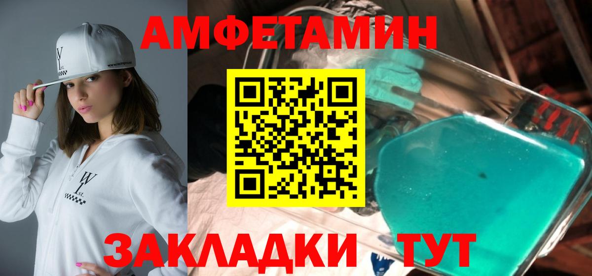 АМФ  АМФ 98%  Вход с VPN  Котлас 