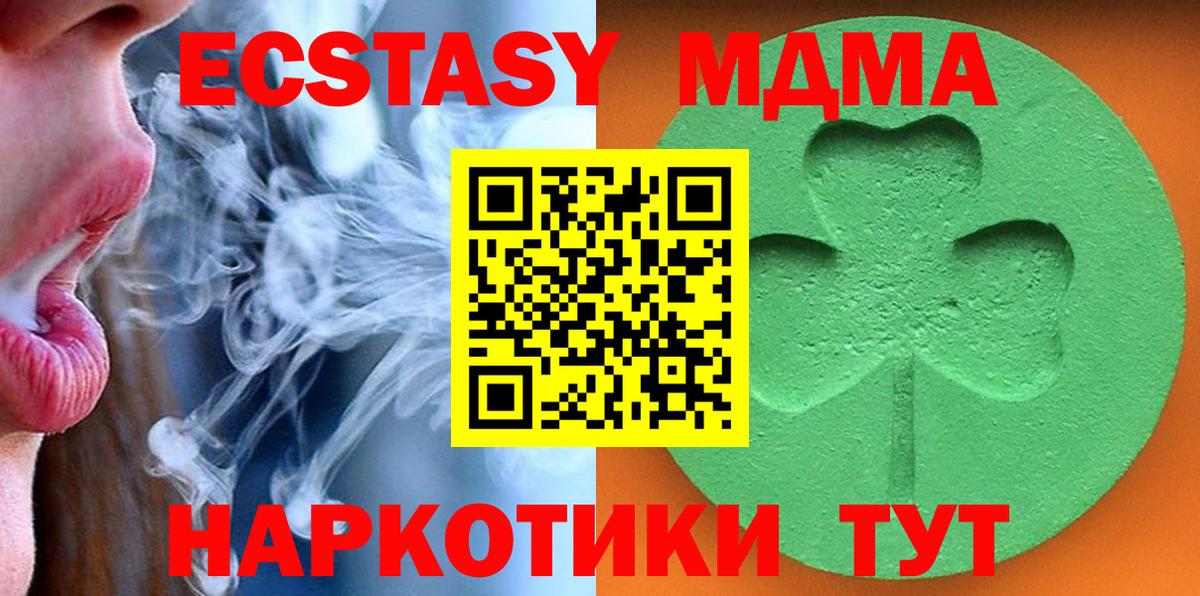 КОКАИН  Канабис  Вход с VPN  Мефедрон  MDMA  Меф МЯУ МЯУ   Метадон  Котлас  Гашиш 