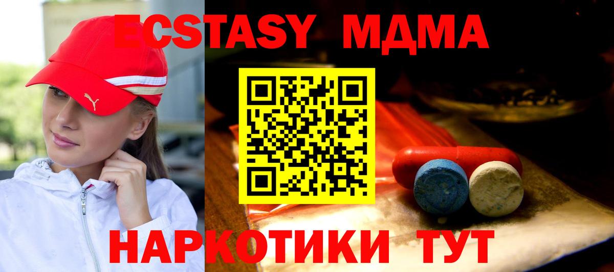 Ecstasy диски Котлас