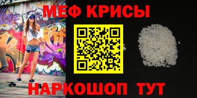 эйфоретик Комсомольск-на-Амуре