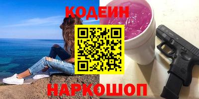 эйфоретик Комсомольск-на-Амуре