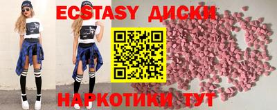 эйфоретик Комсомольск-на-Амуре