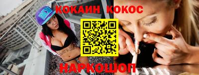 эйфоретик Комсомольск-на-Амуре