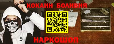 эйфоретик Комсомольск-на-Амуре