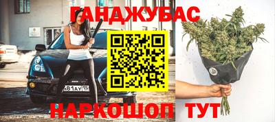 каннабис Коммунар