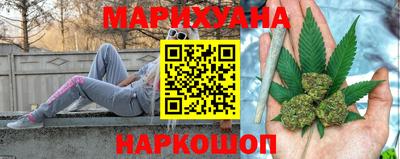 эйфоретик Комсомольск-на-Амуре