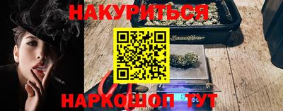 эйфоретик Комсомольск-на-Амуре