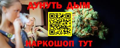 эйфоретик Комсомольск-на-Амуре