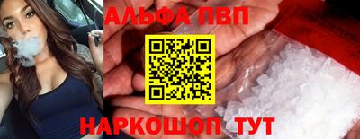 герыч Конаково