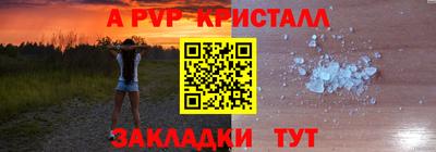 эйфоретик Комсомольск-на-Амуре