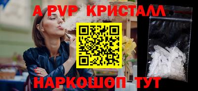 герыч Конаково
