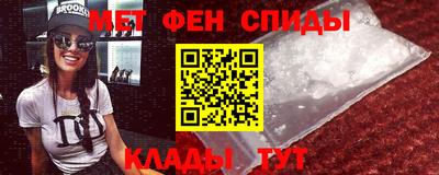 эйфоретик Комсомольск-на-Амуре
