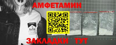 герыч Конаково