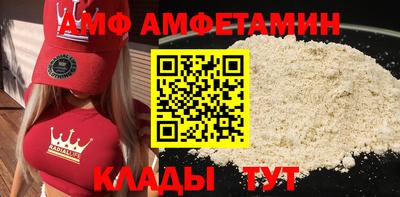 эйфоретик Комсомольск-на-Амуре