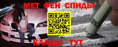 эйфоретик Комсомольск-на-Амуре