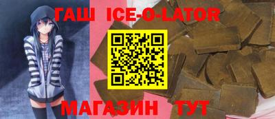 герыч Конаково