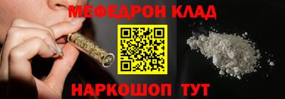 эйфоретик Комсомольск-на-Амуре