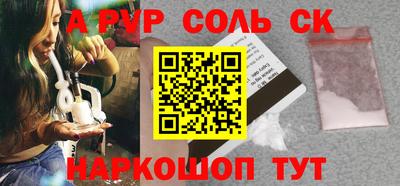 эйфоретик Комсомольск-на-Амуре