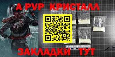 эйфоретик Комсомольск-на-Амуре