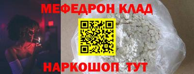 эйфоретик Комсомольск-на-Амуре