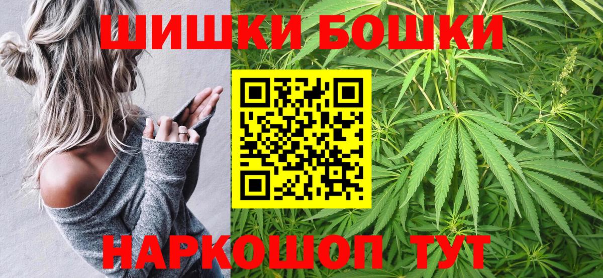 Котлас  Конопля AK-47  Каннабис марихуана  Марихуана ГИДРОПОН  Бошки Шишки гибрид  Вход с VPN 